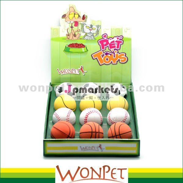 ゴム製スポンジの球、球、WONPETをしている犬問屋・仕入れ・卸・卸売り