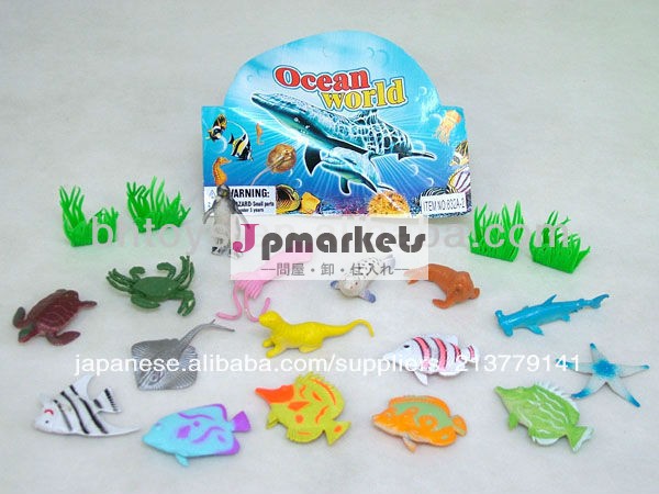 プラスチック製の3d教えるための海の動物おもちゃ問屋・仕入れ・卸・卸売り