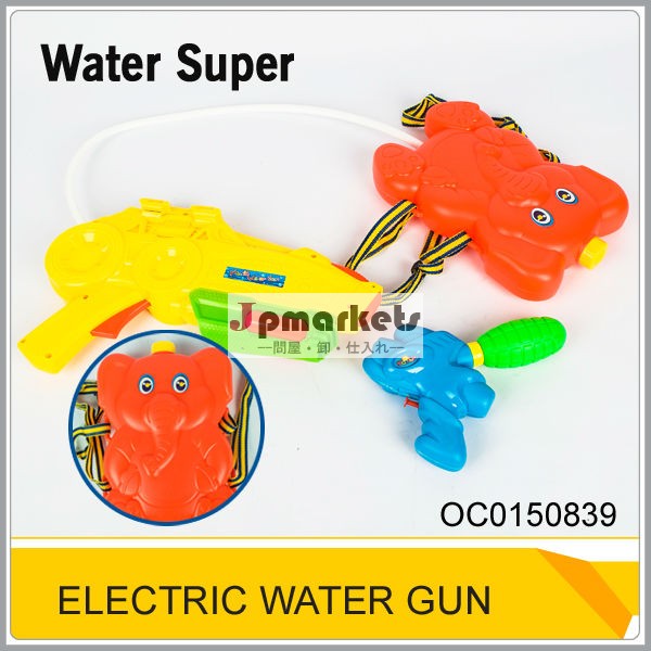 暑い夏のおもちゃ2014年oc0150839電動ウォーターガン問屋・仕入れ・卸・卸売り