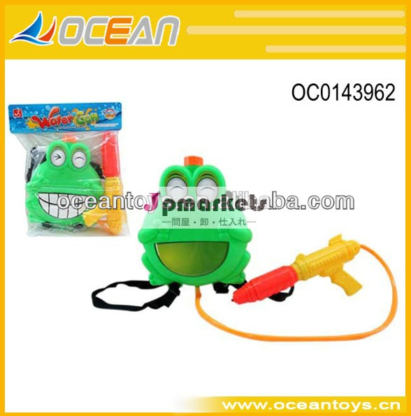暑い夏のおもちゃ2014年frogleonリュック水鉄砲( 混合2デザイン)問屋・仕入れ・卸・卸売り