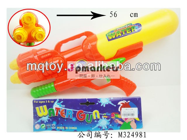 ノベルティ56センチメートル3nozzleinflating水銃おもちゃの銃新製品中国の製造元中国製夏のおもちゃ問屋・仕入れ・卸・卸売り