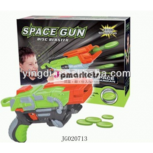 フライングディスクの銃スペースガンシューティングゲームのおもちゃ問屋・仕入れ・卸・卸売り