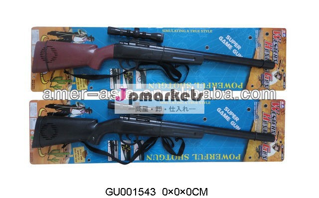 2013ホット! gu001547サウンド付きのおもちゃの銃問屋・仕入れ・卸・卸売り
