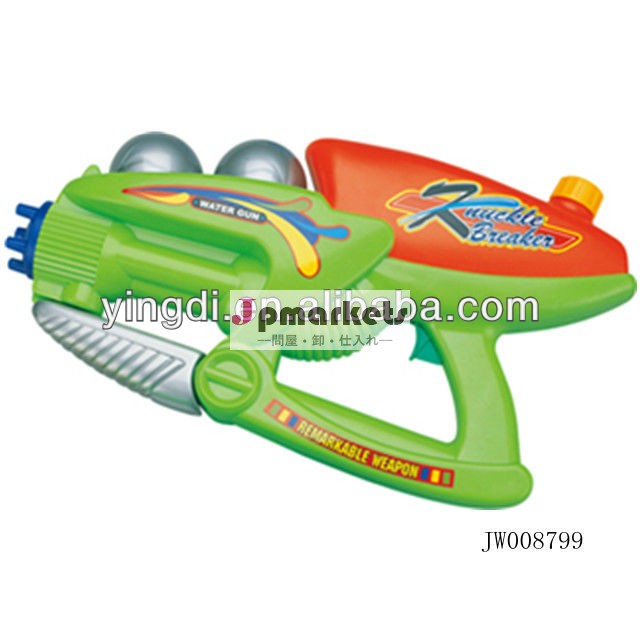 お湯を、 子どもの夏銃水鉄砲のおもちゃ問屋・仕入れ・卸・卸売り