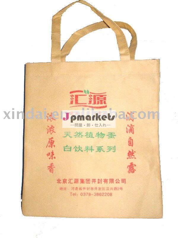 non-woven袋問屋・仕入れ・卸・卸売り