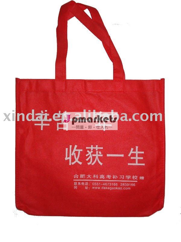 non-woven袋問屋・仕入れ・卸・卸売り