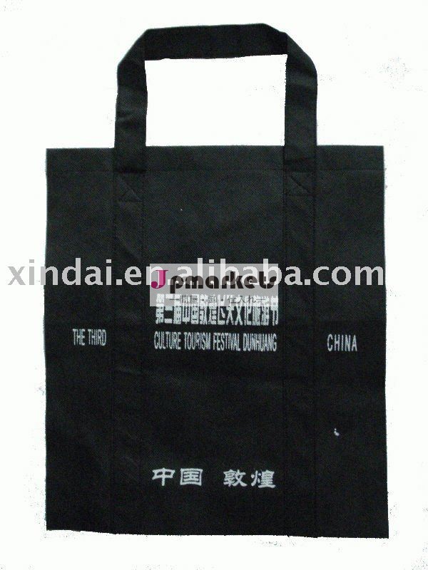 Non-woven袋問屋・仕入れ・卸・卸売り