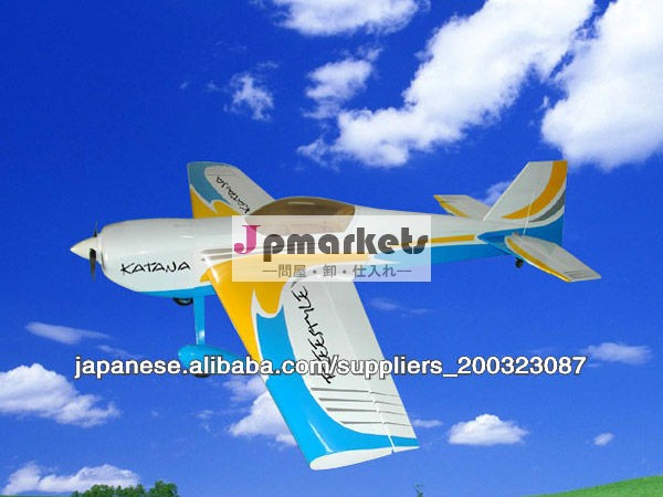 F011 Katana-46バルサ製アルコール飛行機,RC飛行機,ラジコン飛行機,新しい機体,航空機,電動機問屋・仕入れ・卸・卸売り