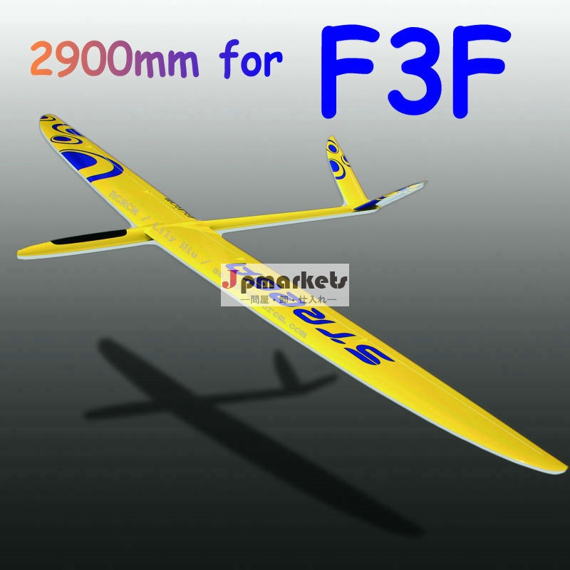2.9メートルstregarcrcm-- f3frcの飛行機のための、 ラジオコントロール6chラジコングライダーグライダーラジコングライダー問屋・仕入れ・卸・卸売り