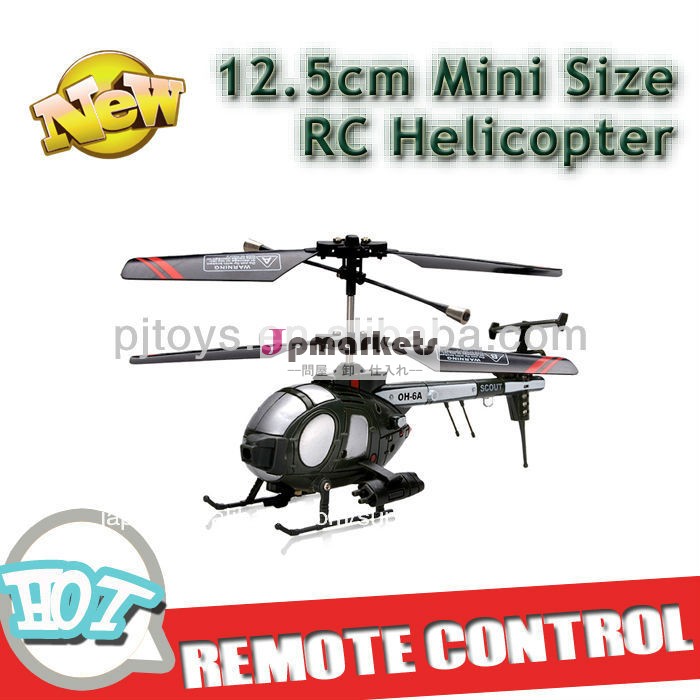 赤外線3.5ch小型rcのヘリコプター、 3chrcの小型ヘリコプタージャイロ付き問屋・仕入れ・卸・卸売り