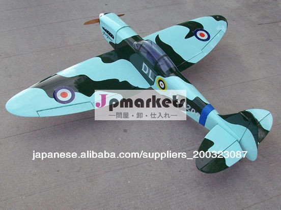 Spitfire-60 バルサ製ガソリンエンジン飛行機,RC飛行機,模型飛行機,新しい機体,航空機,スポーツ機問屋・仕入れ・卸・卸売り