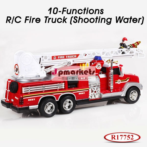 rc消防車10関数r17752ラジオコントロールカー問屋・仕入れ・卸・卸売り