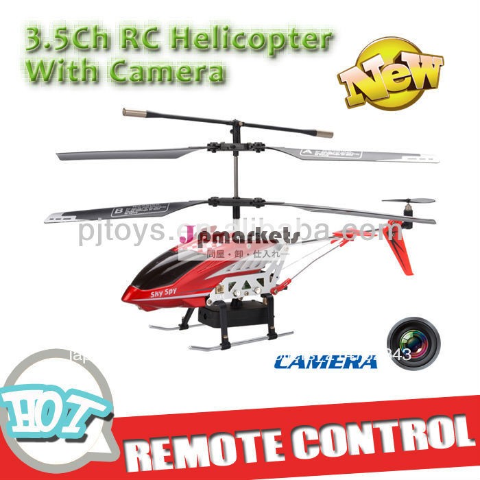 赤外線カメラによる3.5chrcのヘリコプター、 3chrcのヘリコプタージャイロやカメラ付き問屋・仕入れ・卸・卸売り
