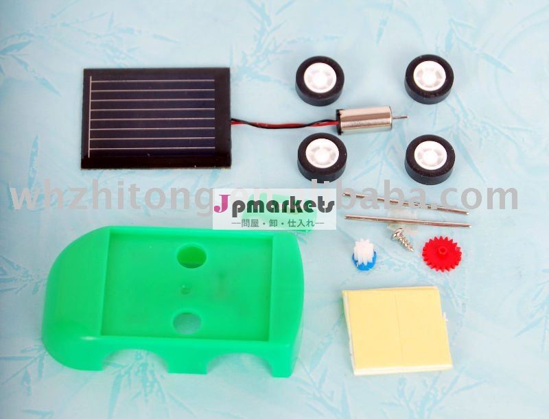 DIY太陽車のキット---太陽電池車のおもちゃ教育おもちゃ問屋・仕入れ・卸・卸売り