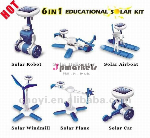 1太陽教育おもちゃの6問屋・仕入れ・卸・卸売り