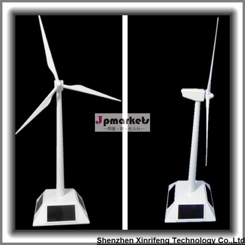 新しい到着の小型特許を取られた設計プラスチック太陽動力を与えられた風車問屋・仕入れ・卸・卸売り
