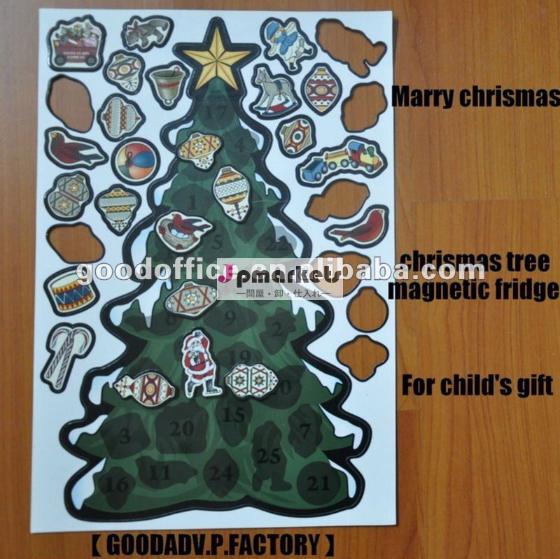 クリスマスツリーの飾り付け形状磁気パズル問屋・仕入れ・卸・卸売り