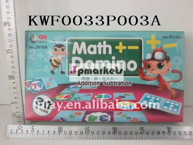 数学2011年教育のために教えkwf0033p003aおもちゃギフト問屋・仕入れ・卸・卸売り