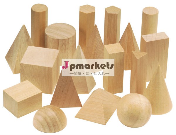 新しい木製2014年幾何学的な固体、 数学の木のおもちゃ高品質、 熱い販売の幾何学的なブロック形状の木のおもちゃ問屋・仕入れ・卸・卸売り