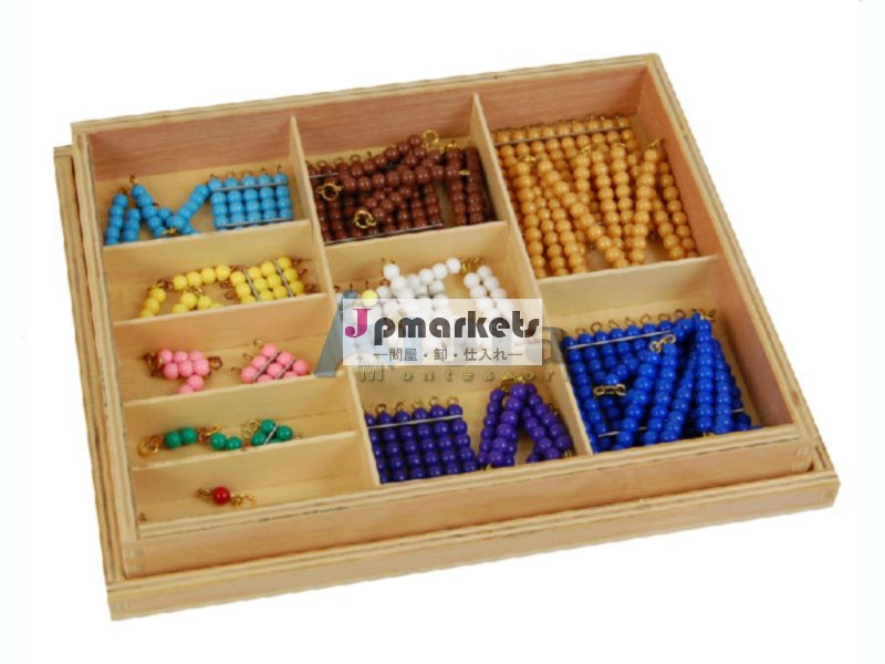 Montessoriの箱が付いている物質的で短いビードの鎖問屋・仕入れ・卸・卸売り