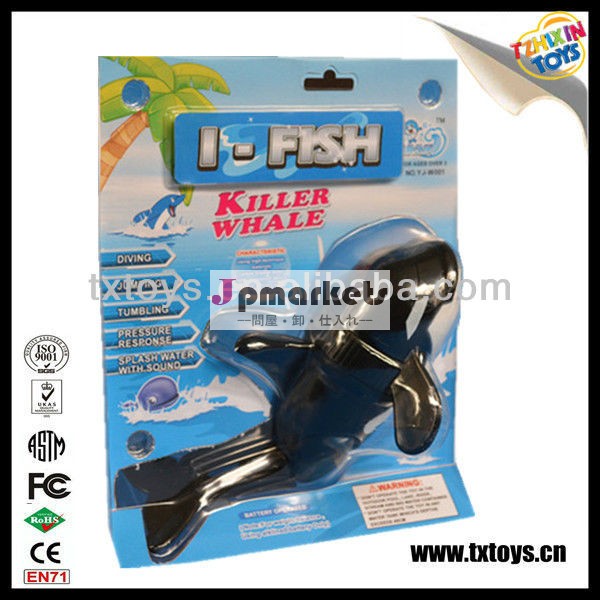 新製品2013シャチプラスチック水泳ロボット魚のおもちゃ問屋・仕入れ・卸・卸売り