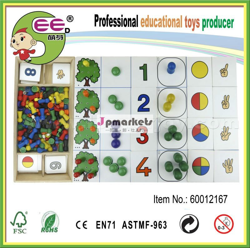 木のEducatioanlは数学のおもちゃのfroebelのおもちゃをもてあそぶ問屋・仕入れ・卸・卸売り