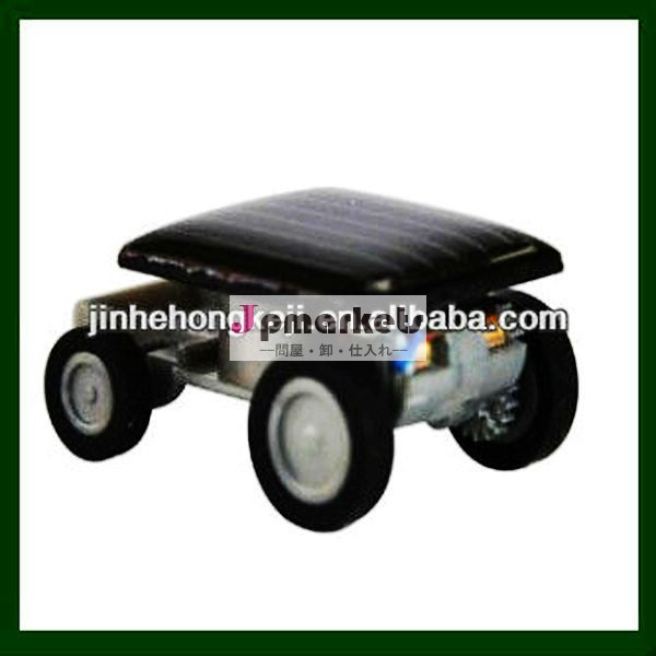 太陽光発電のミニ子供用の車/ソーラーおもちゃの車問屋・仕入れ・卸・卸売り