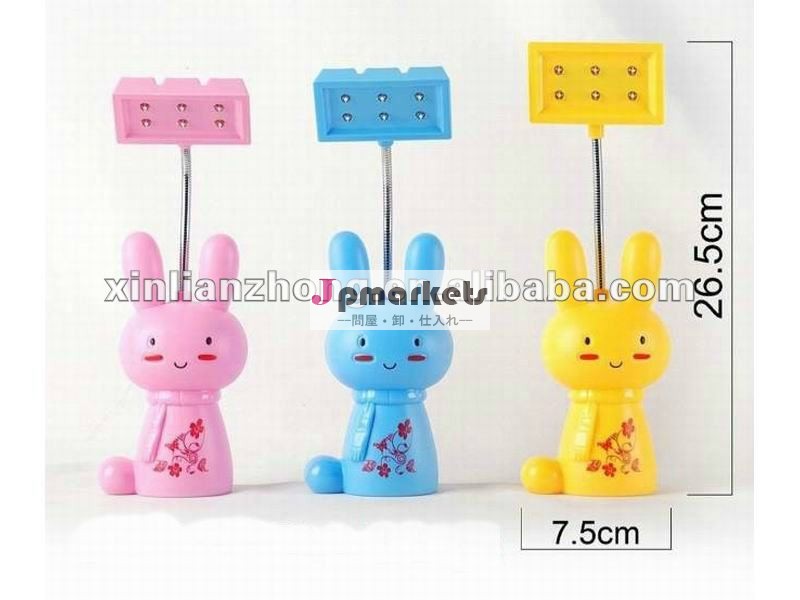 イースターギフトの適用範囲が広い導かれたウサギランプ、机ライト問屋・仕入れ・卸・卸売り
