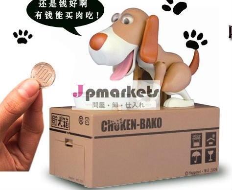 がお金を食べる犬、 atm機を節約する、 犬の食べるコイン問屋・仕入れ・卸・卸売り