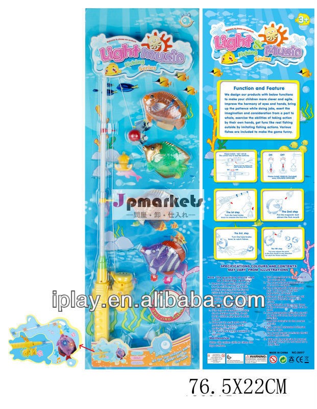 子供の夏のおもちゃ、 プラスチック製の釣りのおもちゃセット問屋・仕入れ・卸・卸売り