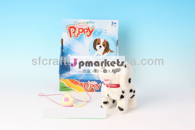 2014年ライン制御電子犬の豪華なペット用おもちゃ問屋・仕入れ・卸・卸売り