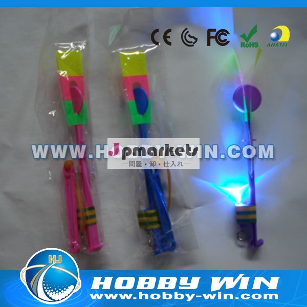 B/oフライングhj109428flashcopterライト付傘問屋・仕入れ・卸・卸売り