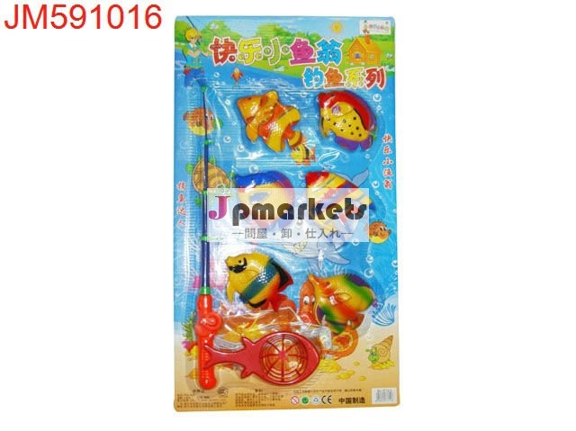 よい販売のプラスチックおもちゃ磁気釣ゲーム問屋・仕入れ・卸・卸売り