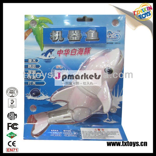 新しい2013イルカバッテリー製品の水泳は、 魚のおもちゃを運営問屋・仕入れ・卸・卸売り
