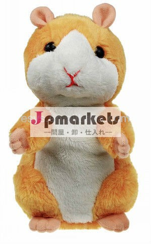 ハムスター言えば君の言うことを繰り返すことができで面白いトーン問屋・仕入れ・卸・卸売り