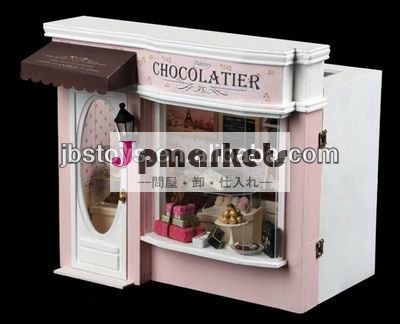 ブリュッセルチョコレート店TC12120008の走行ジャーナル問屋・仕入れ・卸・卸売り