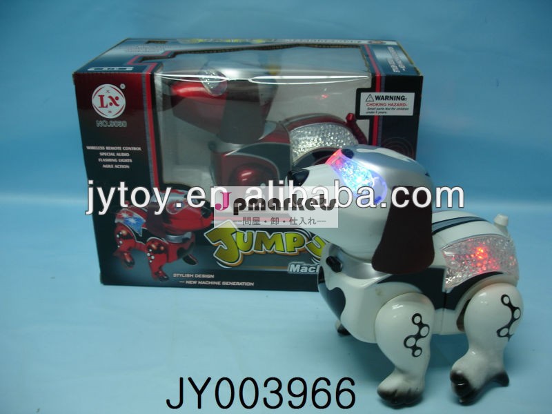 無線操縦ロボット犬の光と音と問屋・仕入れ・卸・卸売り