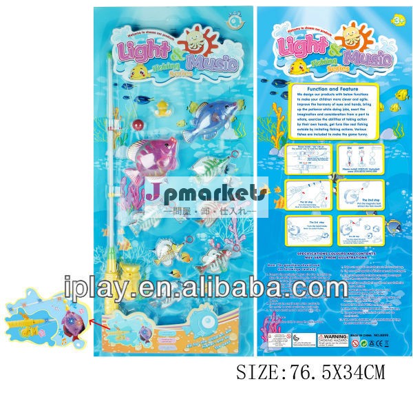 プラスチックフィッシングおもちゃ問屋・仕入れ・卸・卸売り