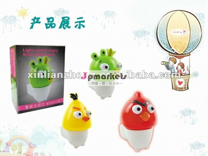 鳥のデザイン光制御の夜のランプ問屋・仕入れ・卸・卸売り