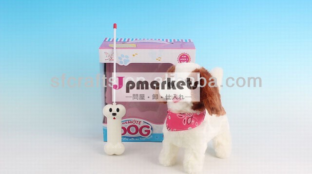 R2014年/c電動ぬいぐるみペットの犬の問屋・仕入れ・卸・卸売り