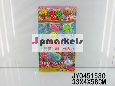 子供の釣りゲーム玩具問屋・仕入れ・卸・卸売り