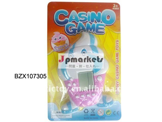 子供のゲーム電子ペットおもちゃBZX107305問屋・仕入れ・卸・卸売り