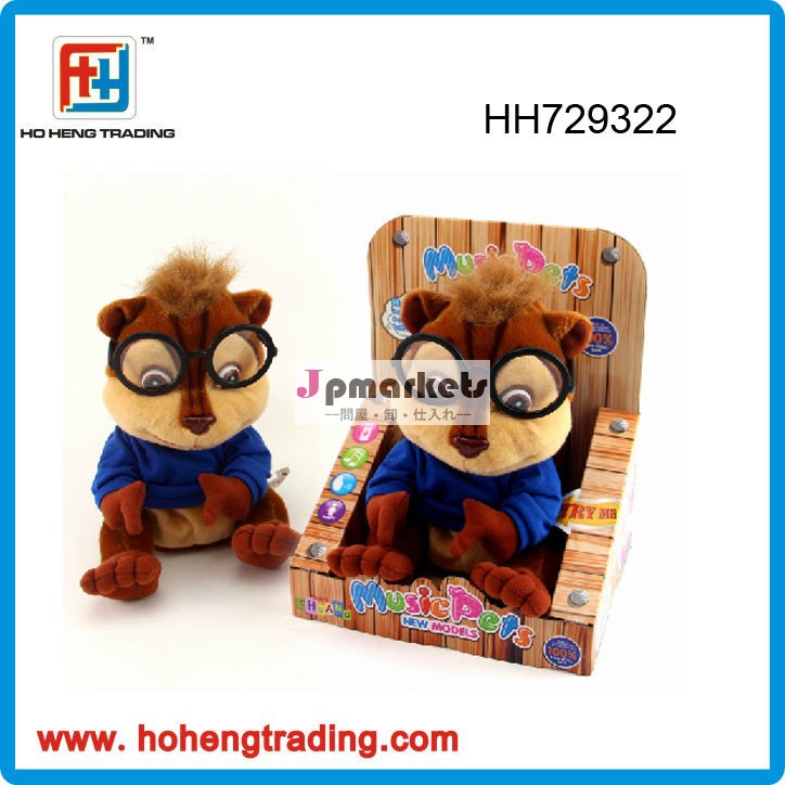 Hh729322b/レコード豪華o愛らしいリス問屋・仕入れ・卸・卸売り