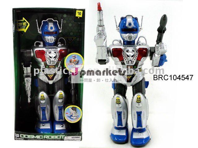 の子電子brc104547ロボットおもちゃ問屋・仕入れ・卸・卸売り