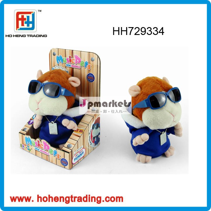 Hh729334b/oかわいらしい音変更記録・豪華な犬問屋・仕入れ・卸・卸売り