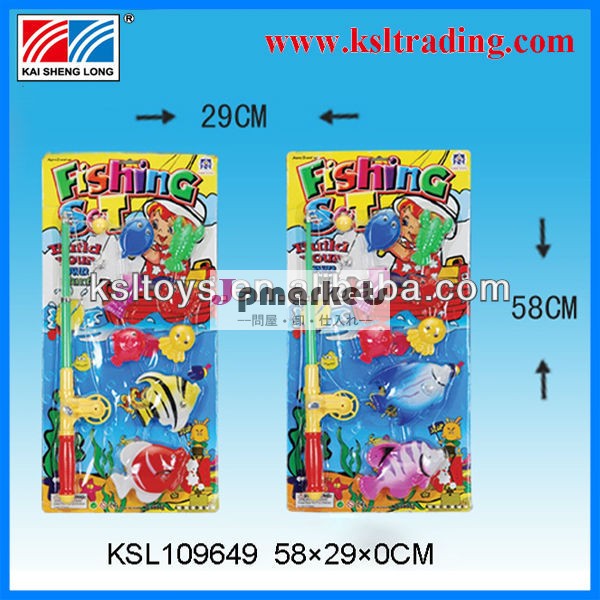プラスチック製の子供の釣りゲーム売れ筋魚のゲームを販売する問屋・仕入れ・卸・卸売り