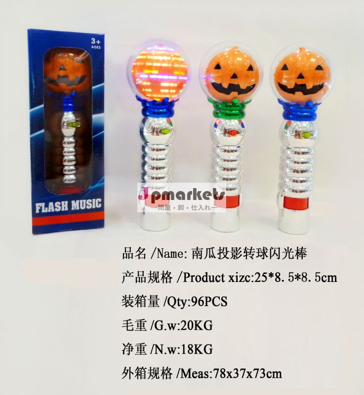 最も人気のあるバッテリー駆動hc97007カボチャのグロースティックのハロウィーンの小道具問屋・仕入れ・卸・卸売り