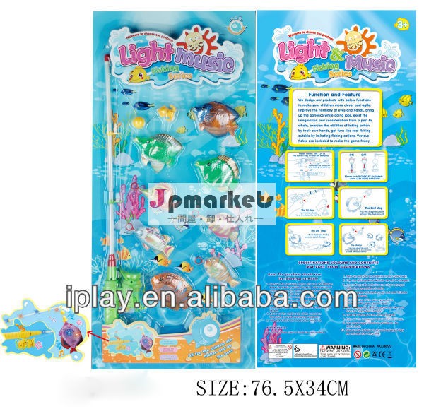 プラスチックフィッシングおもちゃ問屋・仕入れ・卸・卸売り