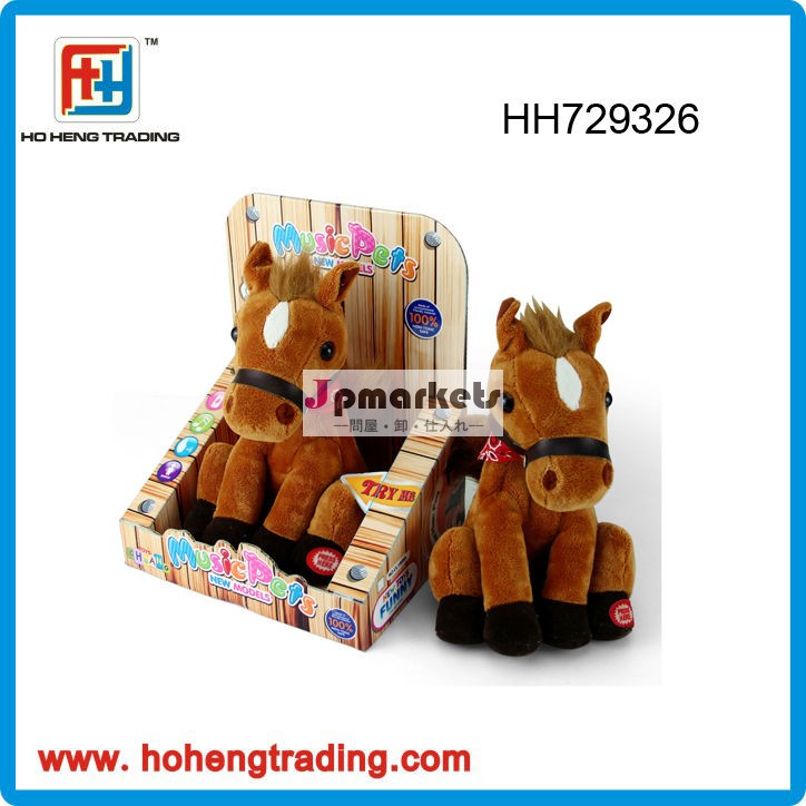 Hh729326b/oかわいらしいレコード豪華馬問屋・仕入れ・卸・卸売り