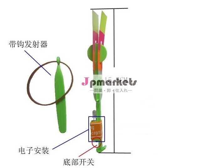 飛んで矢印ヘリコプター素晴らしいフライヘリコプターがライト卸売主導おもちゃライト驚くべき飛んで矢印問屋・仕入れ・卸・卸売り